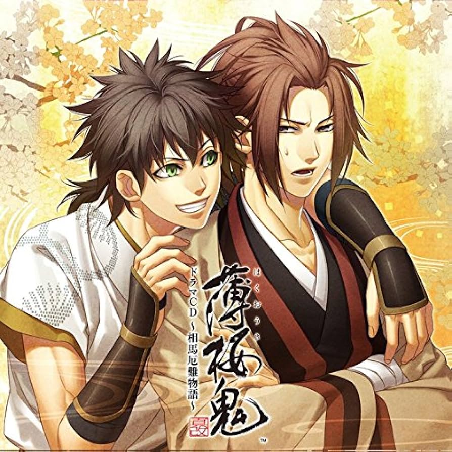 Amazon.co.jp: 薄桜鬼 真改 ドラマCD ~相馬厄難物語~: ミュージック